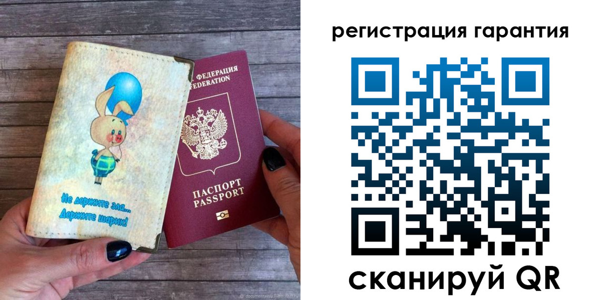 прописка для школы в Сосенском